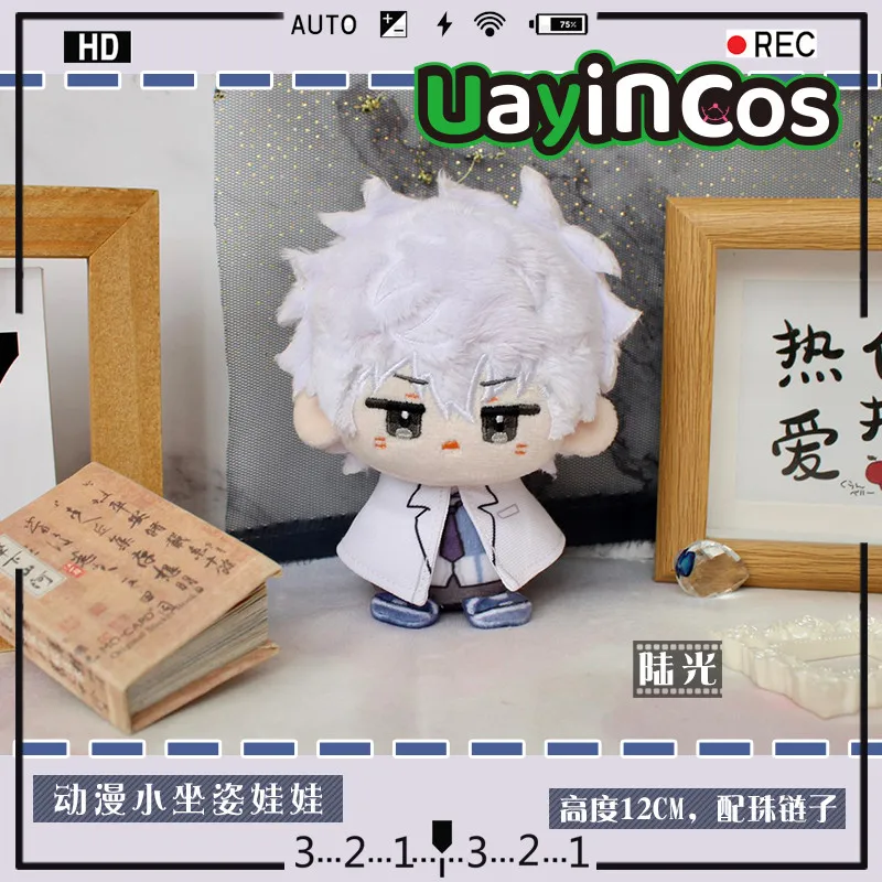 

12cm LINK CLICK Cheng Xiaoshi Lu Guang Qiao Ling Vein Liu Xiao Stuffed Plushie Doll Clothes Bag Keychain Anime Game Toy Kids Gif