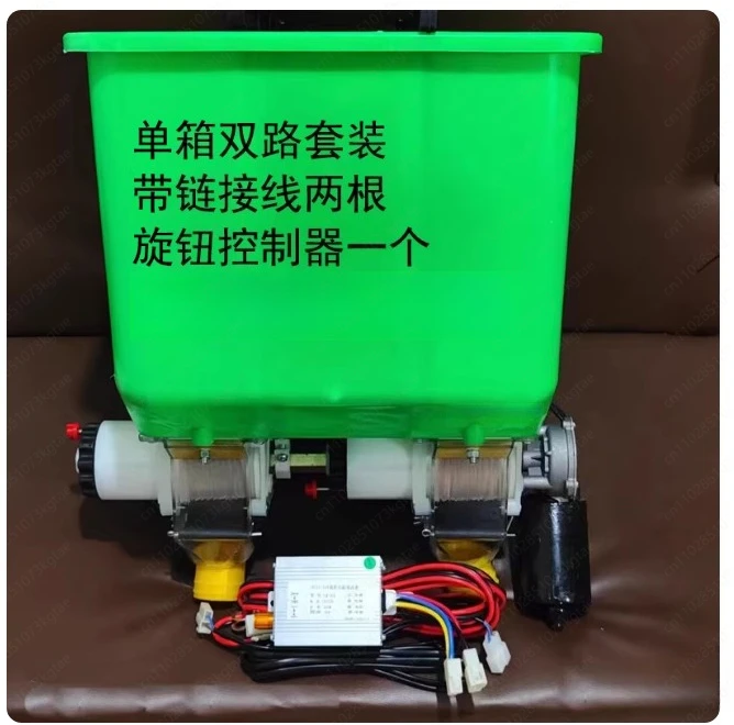 Micro-Tiller Zero-Tilling Machine Two-Way Fertilizer Box 2 Rows Sugar Cane Fertilizer Box Small Agricultural Fertilizer Spreader
