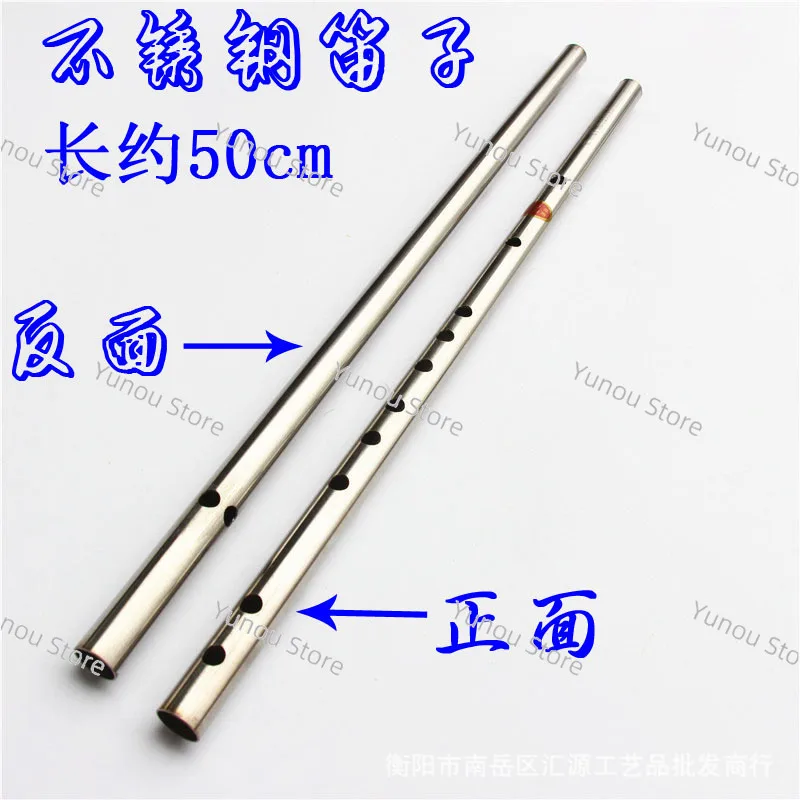 Thickened 304 stainless steel flute, crack and mold resistant, F-key/G-key horizontal flute, metal iron flute instrument