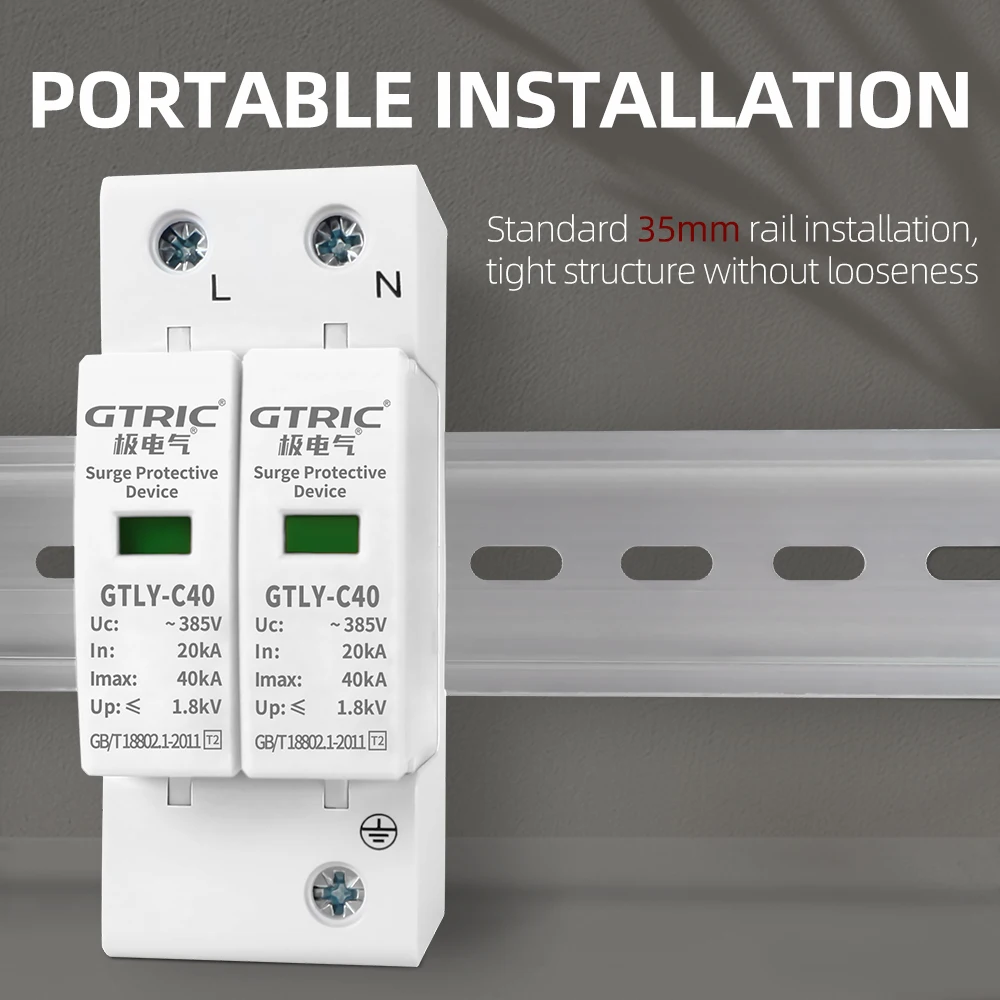 GTRIC 2P AC SPD 서지 보호 장치 40KA 60KA 220V 385V 주택 번개 서지 보호기 태양광 저전압 피뢰기 장치
