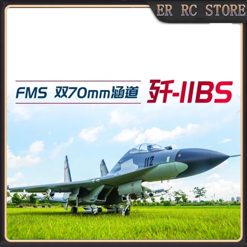 Fms Rc Dual 70mm Series J-11bs Simulation Electric Remote Control Space Model High Performance Fixed Wing Aircraft Gift