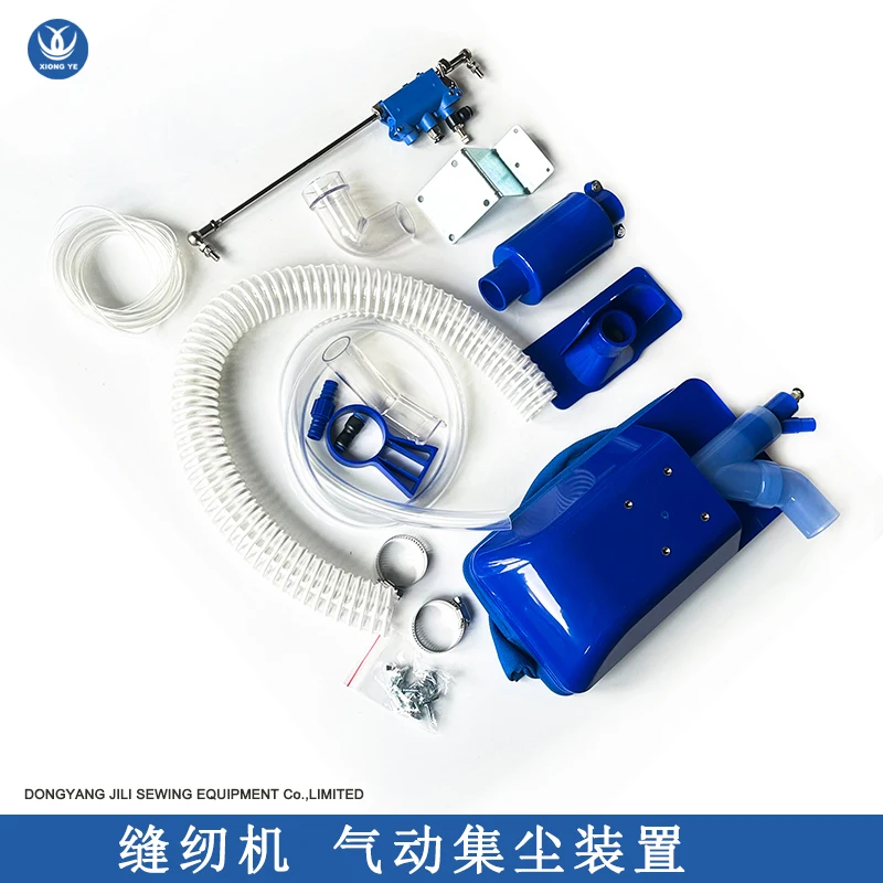 Sewing Machine Automatic Thread Trimming Device Sewing Machine Dust Device Pneumatic Suction Device Air Suction Dust Device
