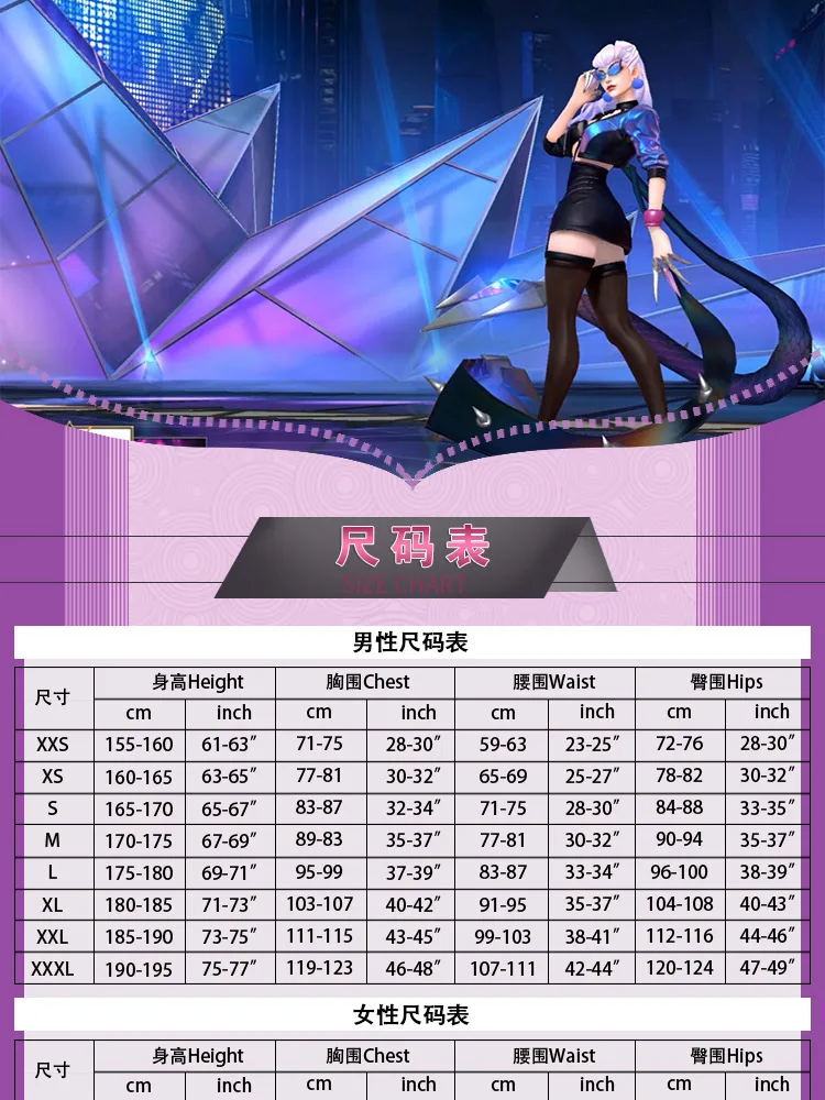 Anime LOL KDA Group  ‌Kai'Sa‌ Evelynn‌ Ahri cosplay outfit coat skirt Accessories Nice Stitching for women Performance costume view 6
