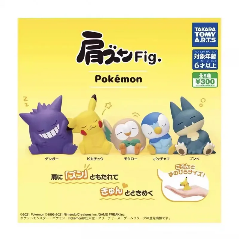 Pokémon Pet Pokémons Cabeça Inclinada Ombro a Ombro4Dream Seal Ball Caixa Surpresa Figura Boneca Brinquedo de Pelúcia