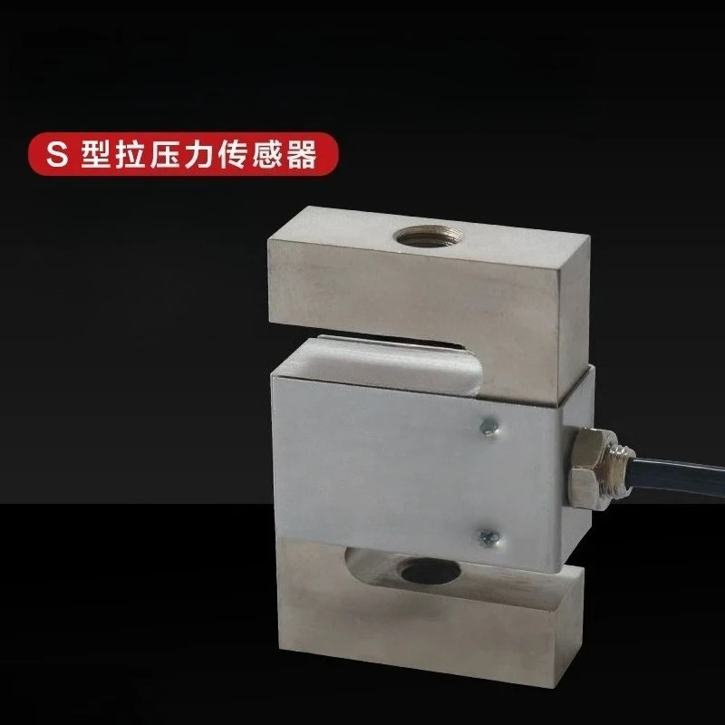 Electrical measurement H3-C3-500KG-3b weighing sensor/tension sensor/S type sensor