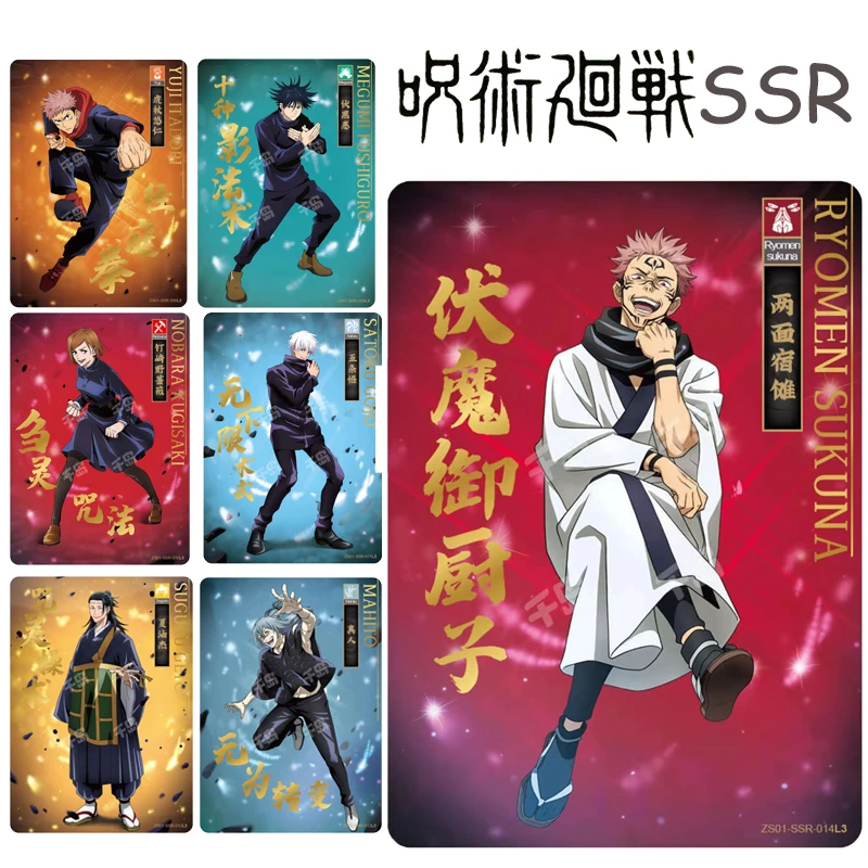 

Jujutsu Kaisen DIY SSR 14CPS Itadori Yuji Fushiguro Megumi Kugisaki Nobara Satoru Gojo Holiday Gifts BoysAnime Collectible Cards