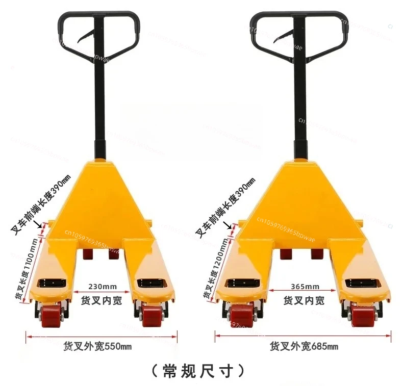 TQH Manual Forklift Hydraulic Truck 2 Tons 3 Tons Loading and Unloading Lifting Small Hand-pulled Forklift Manual Trailer