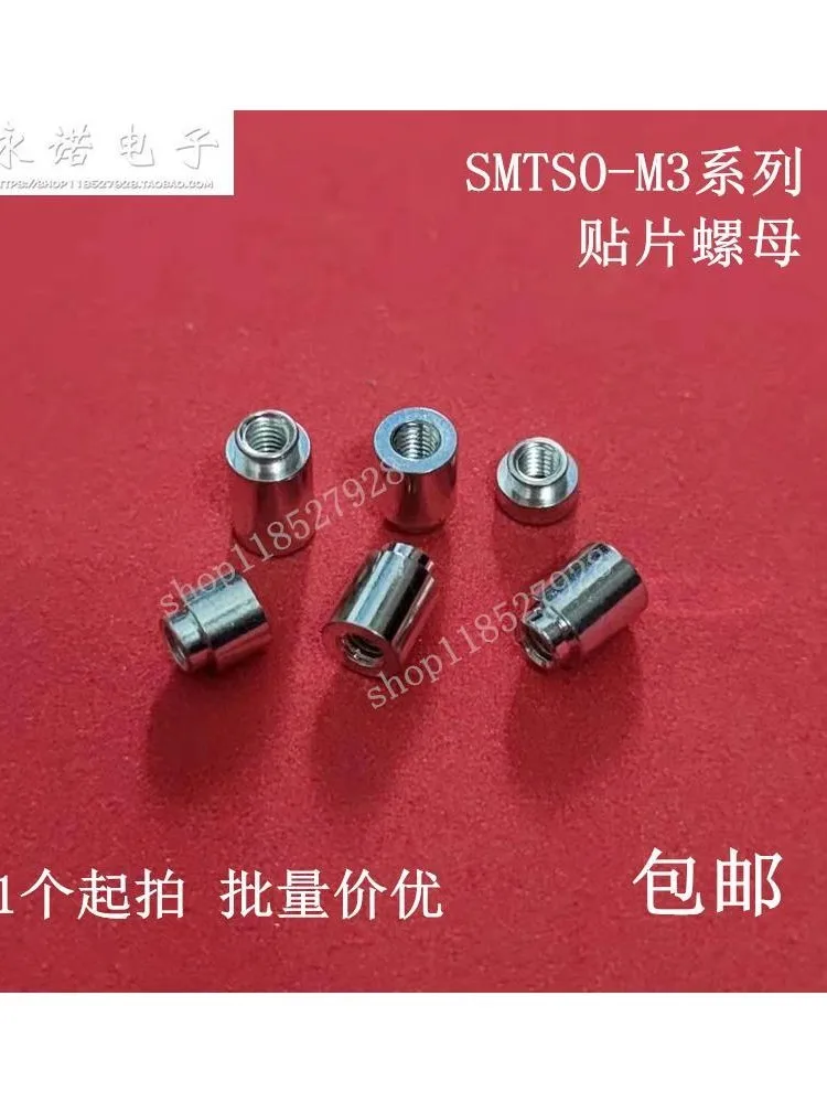 Écrou de soudage à écrou SMD, montage en Surface, PCB SMTSO-M3-1ET SMTSO-M3-1.5ET SMTSO-M3-2ET SMTSO-M3-2.5ET SMTSO-M3-3ET SMTSO-M3-3.5ET