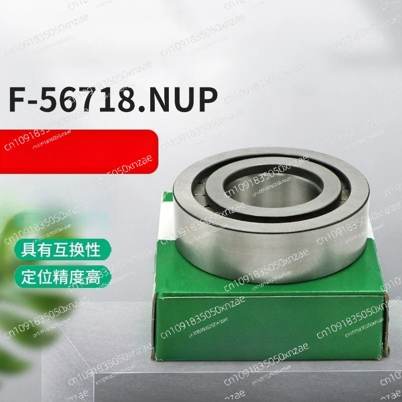 F-56718.NUP Gear Re…