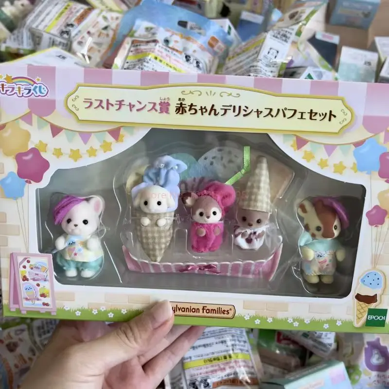 Figura de muñeco Sylvanian de Anime, figura de helado, recompensa del mundo forestal, decoración Kawaii, modelo colgante, adorno de juguete, cumpleaños de las familias, nuevo