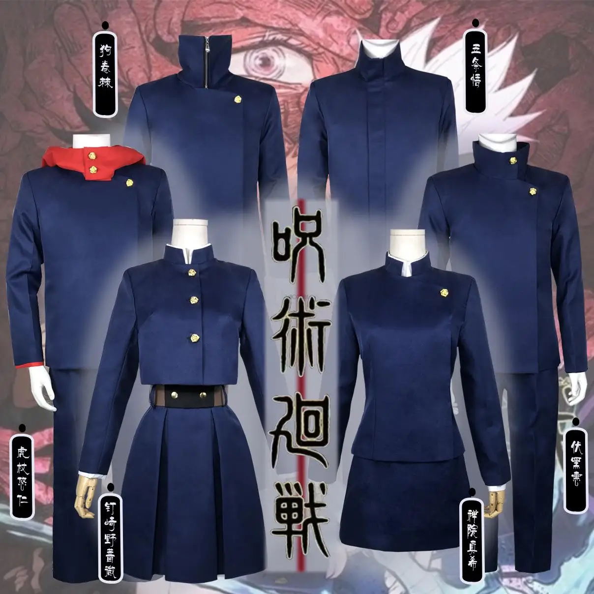 Anime Jujutsu Kaisen Yuji Itadori Nobara Kugisaki Megumi Fushiguro Ryomen Sukuna Kimono Uniform Cosplay Costume