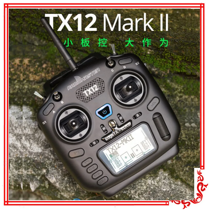 Radiomaster TX12 MKII Open Source Multi-Protocol 2.4G ELRS Model Aircraft Remote Control