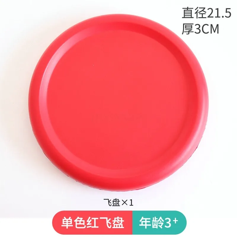 Morbidi sport di sicurezza per bambini Scuola materna Giochi di educazione prescolare Giocattoli da lancio a mano Esperienza morbida all'aperto