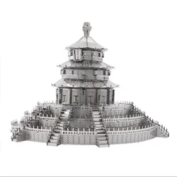 Temple ofheaven-子供のための3Dメタルパズル,DIYレーザーカットパズル,子供のためのジグソーパズルおもちゃ