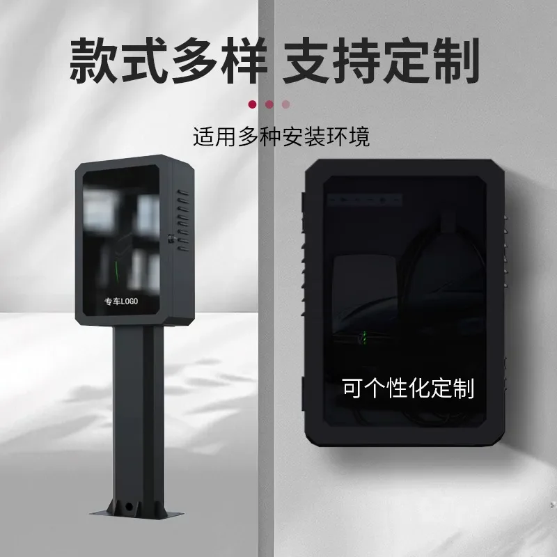 EV Charging Station Protection Box for Outdoor Commercial Distribution Column Customizable Weatherproof Enclosure