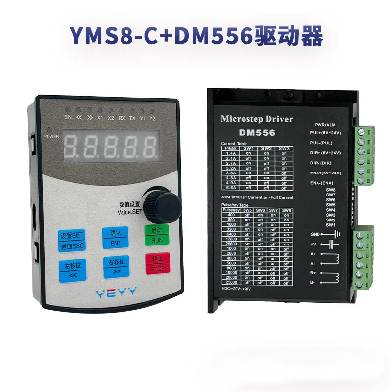 Stepper motor controller single axis servo motor forward and reverse positioning angle number of turns controller knob speed