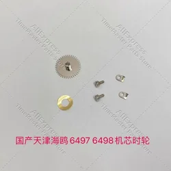 Watch Accessories China 3600 Movement Tianjin Seagull 6497 Movement Time Wheel Languette Estimation Machine Screw Tablet