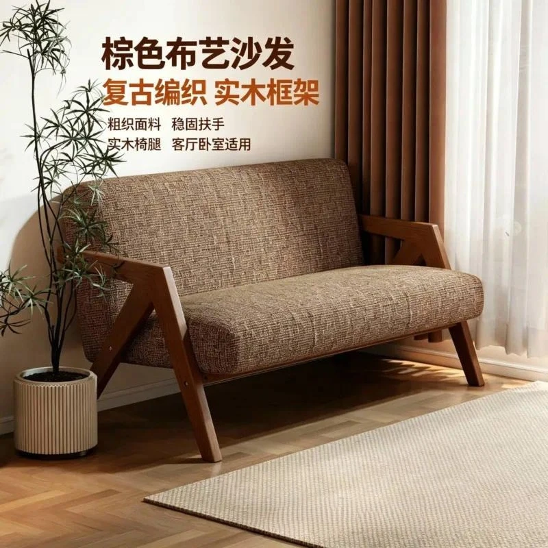 Brown fabric double sofa solid wood cross armrest simple living room balcony bed and breakfast furniture