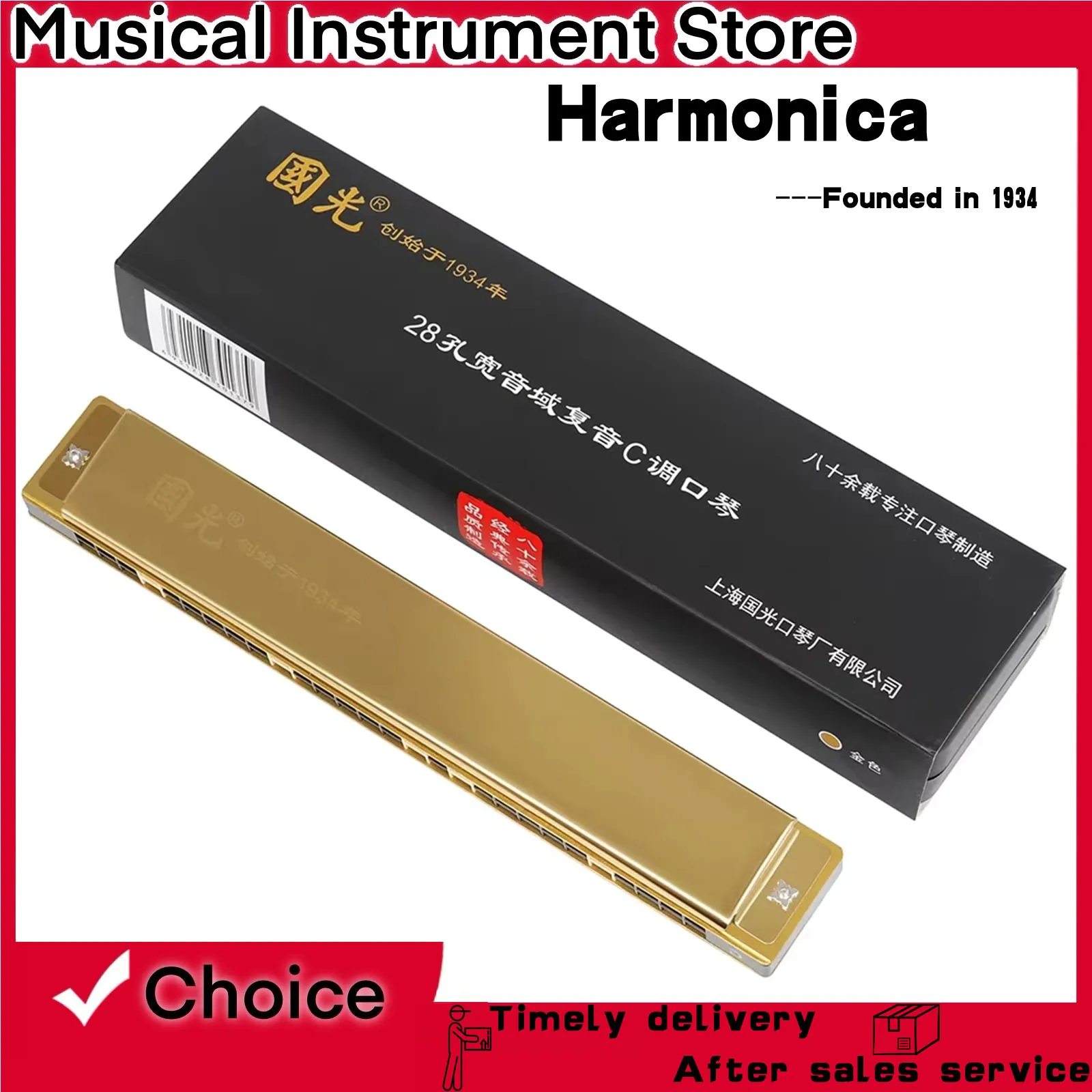 

IRIN 28-луночная полифоническая губная гармошка с ключом C, стальная губная гармошка, широкий диапазон, практическая губная гармошка, профессиональный деревянный духовой музыкальный инструмент