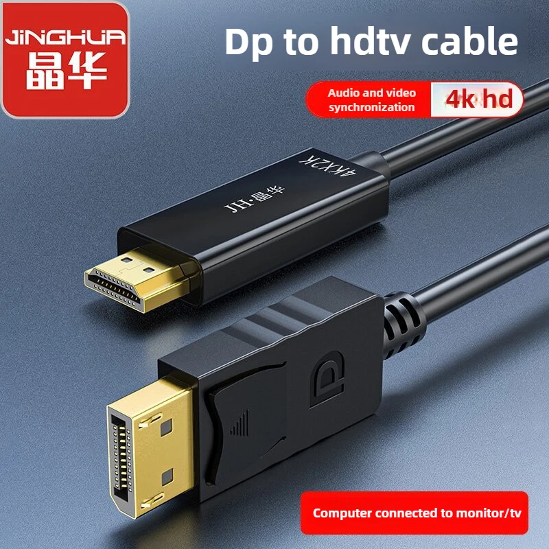 Jinghua الشركة المصنعة Dp إلى Hdmi كابل 4K * 2K تحويل كابل المضيف متصل بشاشة تلفزيون الكمبيوتر DP إلى كابل HDMI