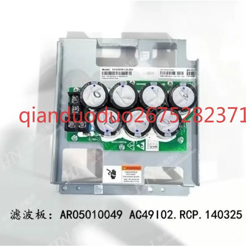 Suitable for Emerson Drive Boards AR05030164 AC49I04 Power Strip AR05010049 AC49I02
