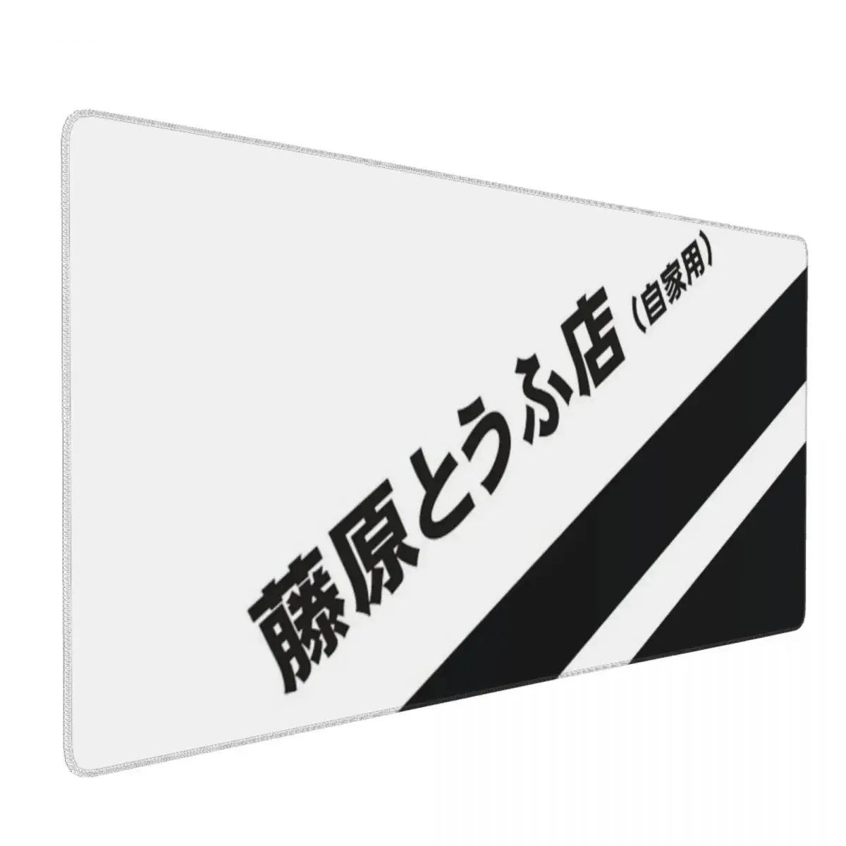 Initial D AE86 Tofu Decal Running In The 90s Large Mouse Pad Computer Keyboard Mouse Mat Gaming PC Laptop Desk Mat Table Mats