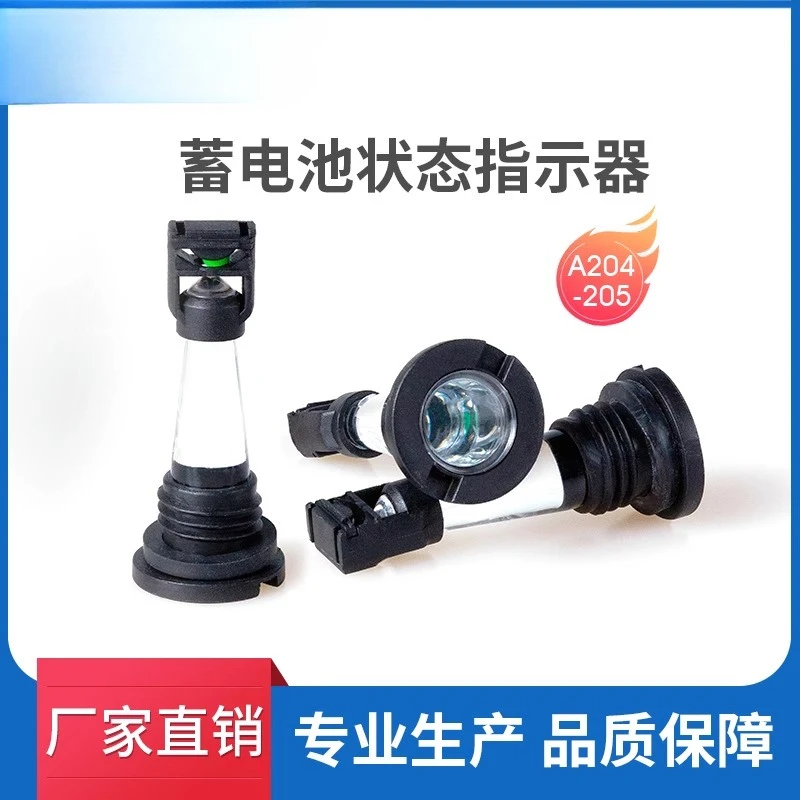 

lead-acid battery status indicator