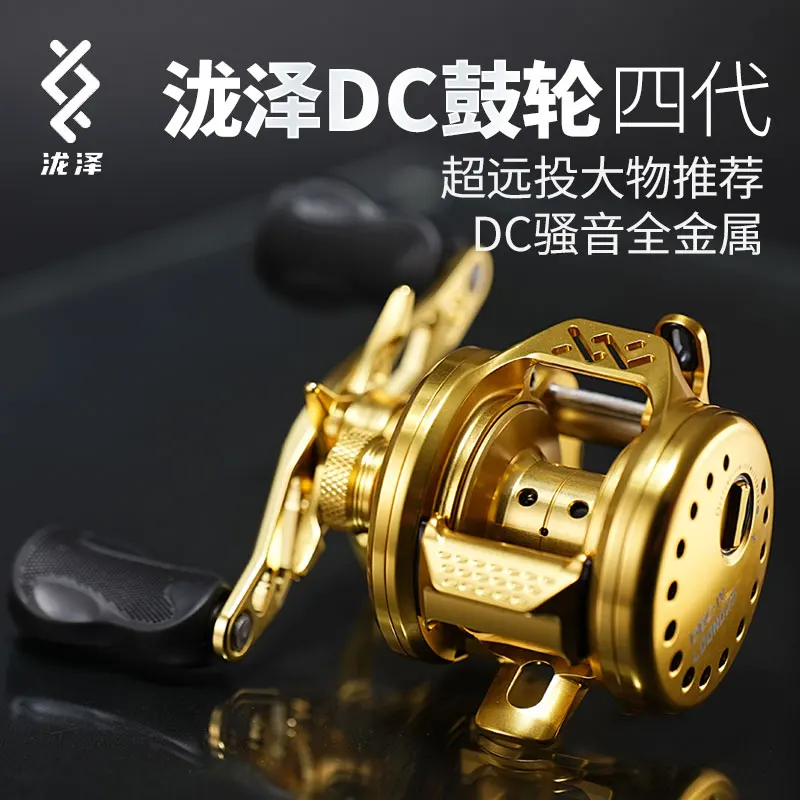 Takase Cnc Drum Ree… - image