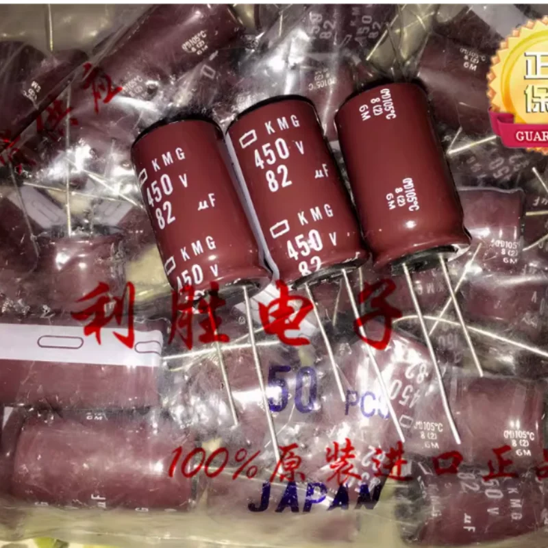 10pcs-100pcs-82uf-450v-capacitor-japones-ncc-black-diamond-450v82uf-18-315-kmg-105-graus
