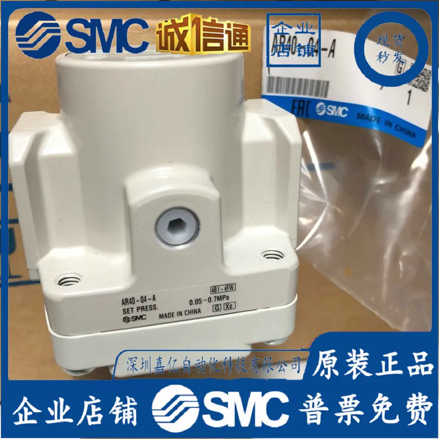 

2025 AR40-04-A AR40-04B-A AR40-04G-A AR40-04BG-ASMC Japan Pressure Reducing Valve Spot