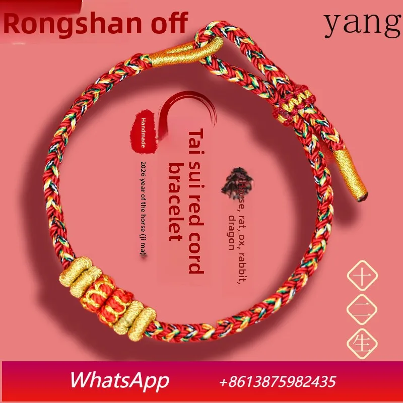 Yjq Tai Sui red rope horse bracelet amulet big trend to Manjushri Void Tibetan Bodhisattva hand rope