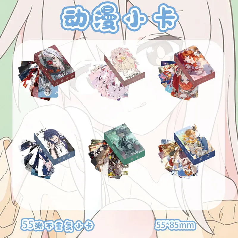 

Аниме и игра, двухсторонняя лазерная периферия, маленькая карточка, оптовая продажа, коробка 55, не повторяющаяся трехдюймовая флэш-карта Lomo, оптовая продажа, подарок