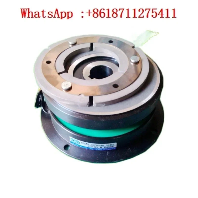 Genuine CDF005AA/AF CDF005AB/AG CDF005AE electromagnetic clutch DC24V
