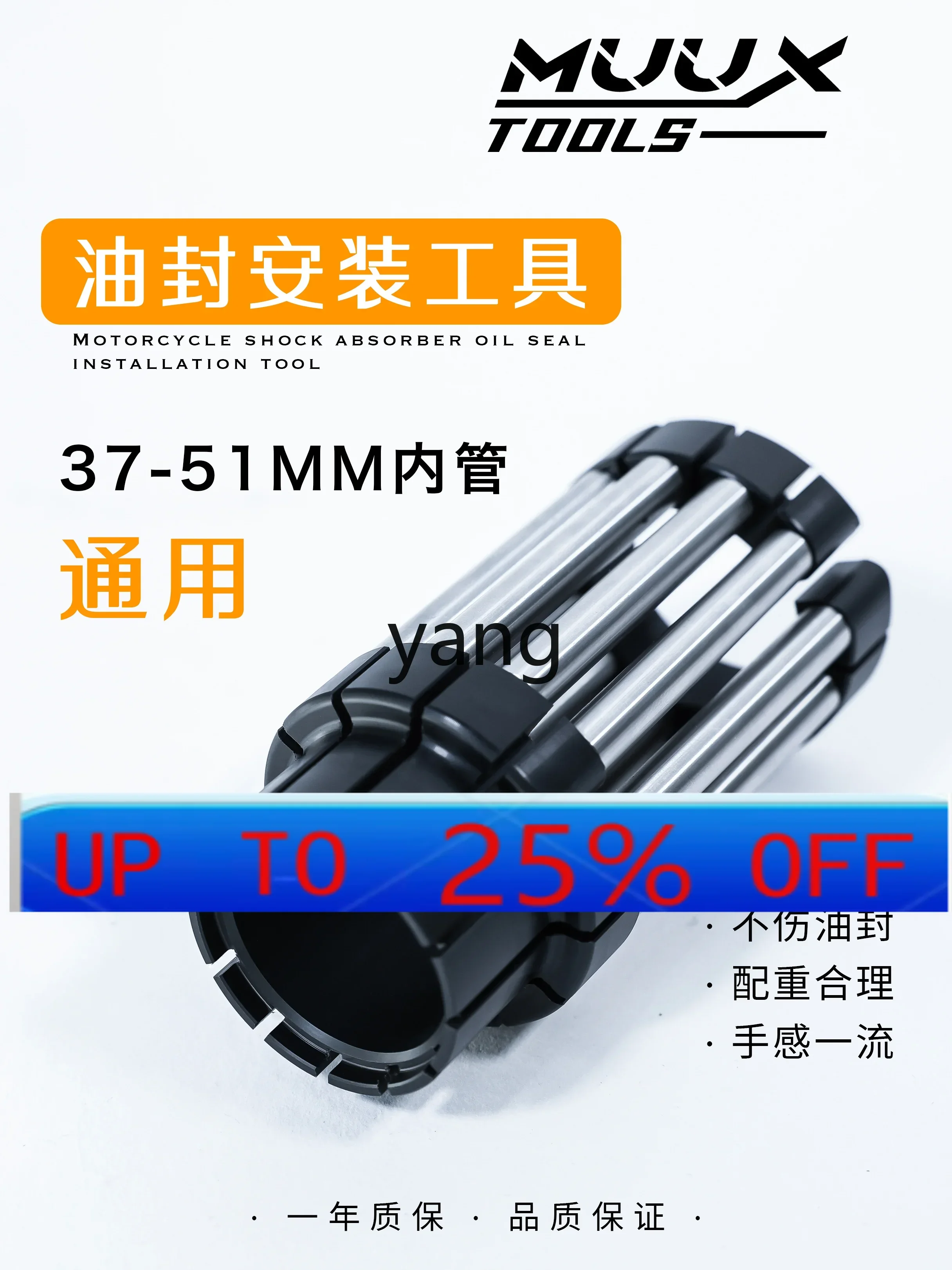 

CX Motorcycle Universal Shock Absorption Oil Seal Installation Tool Sleeve