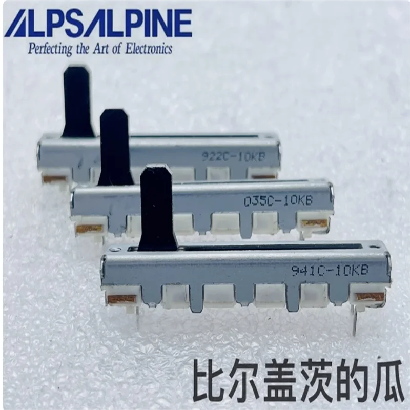 2 PCS ALPS 45MM Single Link Sliding Potentiometer B10K P95 Yamaha P115 Electronic Piano Shaft Length 10mm