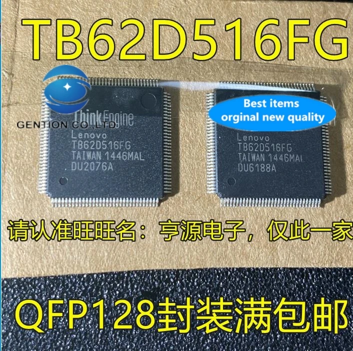 

5 шт. TB62D516 TB62D516FG TB620516FG QFP128 в наличии 100% новые и оригинальные