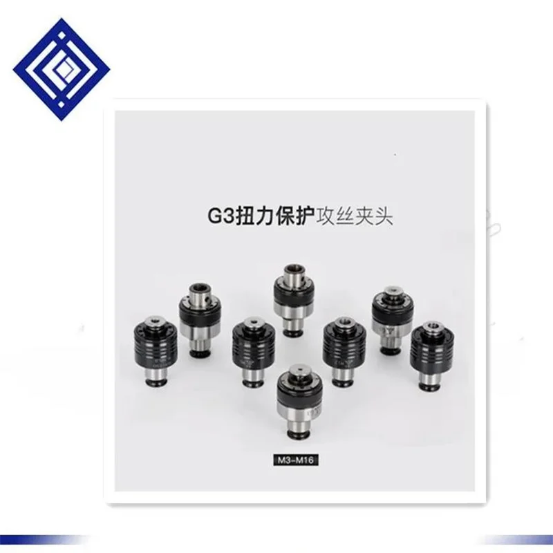 High quality Tapping Collets Chucks Pneumatic Electric Tapping Machine Chucks With G3 Torque overload protection M3-M16