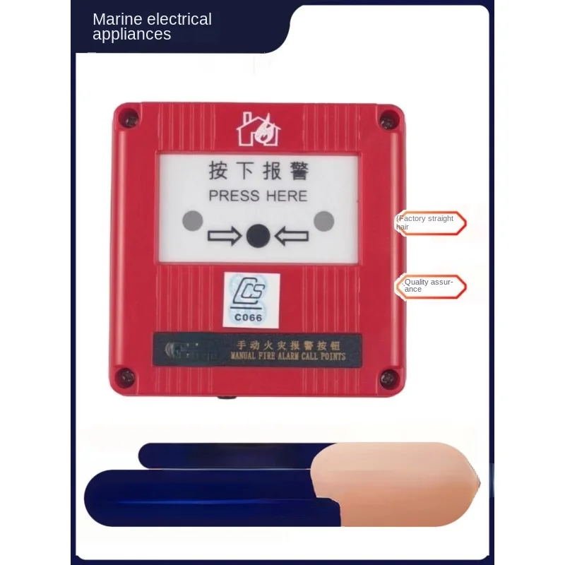 Marine Fire Alarm Button/Coded Manual /Regional/ CCS Certificate