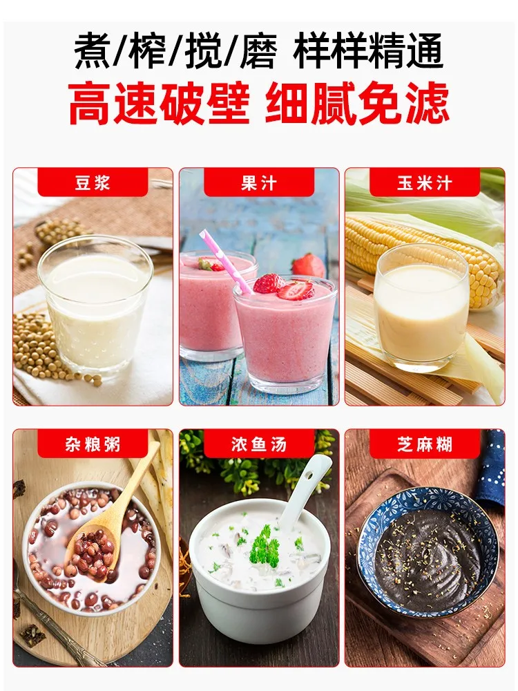 Joyoung Wall Breaking Machine, A New Household Multi-function Large Capacity Soybean Milk Machine Soy Milk Maker