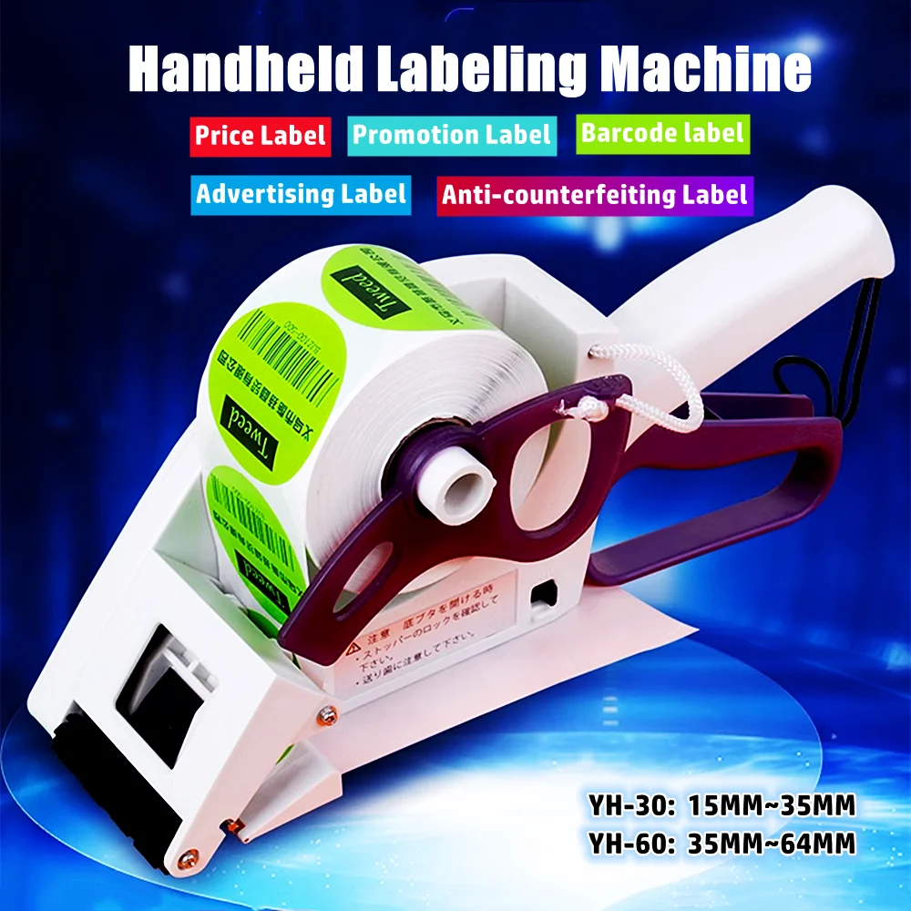 Handheld Manual Labeling Machine Price Label Bar Code Tag Sticker Dispenser Self-adhesive Marking Machine Warehouse Supermarket