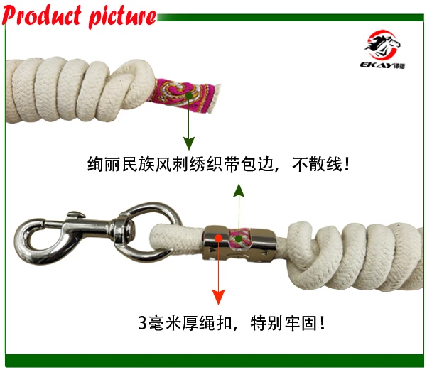 Soft Pure Cotton Thread Pulling Horse Rope Anti-static Pulling Horse Rope Beautifully Wrapped Extra Thick Hook Traction Rope