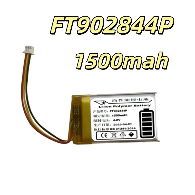 Replacement battery 4.2V 1500MAH FT902844P for game mouse FT902844P fast delivery