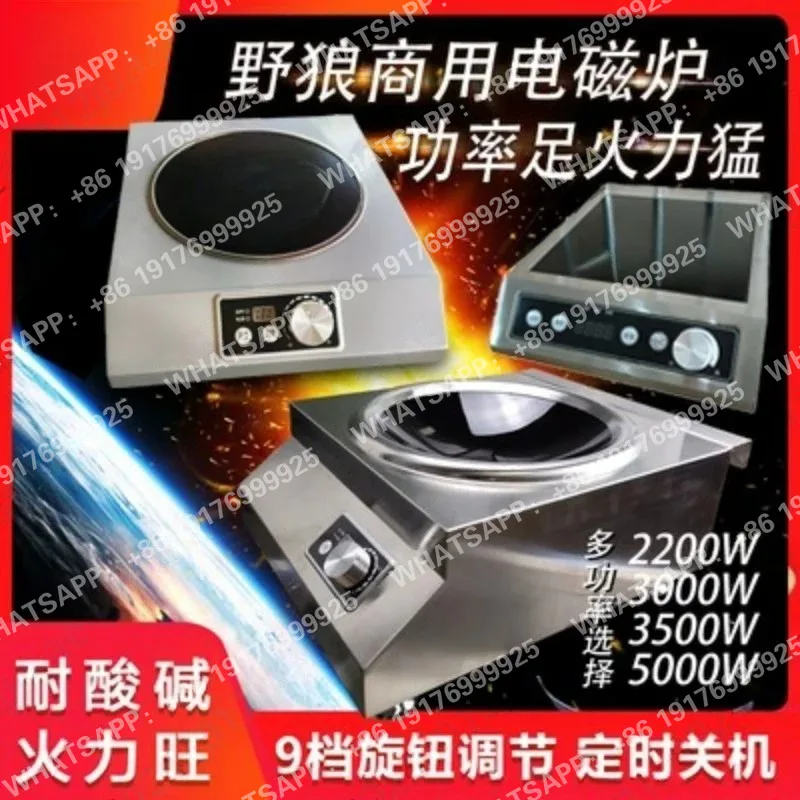 220V Commercial Countertop Induction cooktop Electric Burner 5kw induction cooker for Restaurant