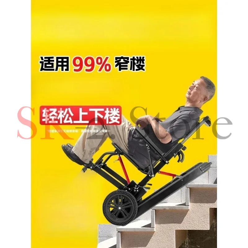 Adjustable electric chair for climbing stairs, foldable for the elderly