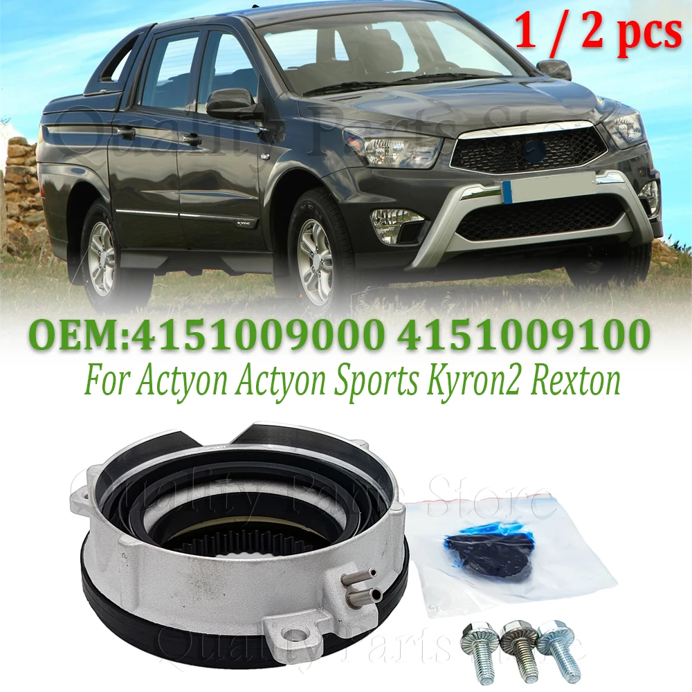 

1/2PCS For Actyon Actyon Sports Kyron2 Rexton Car Front Wheel Lock Bearing Hub Actuator Time 4151009000 4151009100