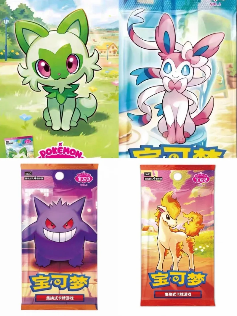 

In Stock Ptcg Jianzhong 151 Surprising Card Gem Pack Second Round Gem Pack First Round Gem Pack Third Round