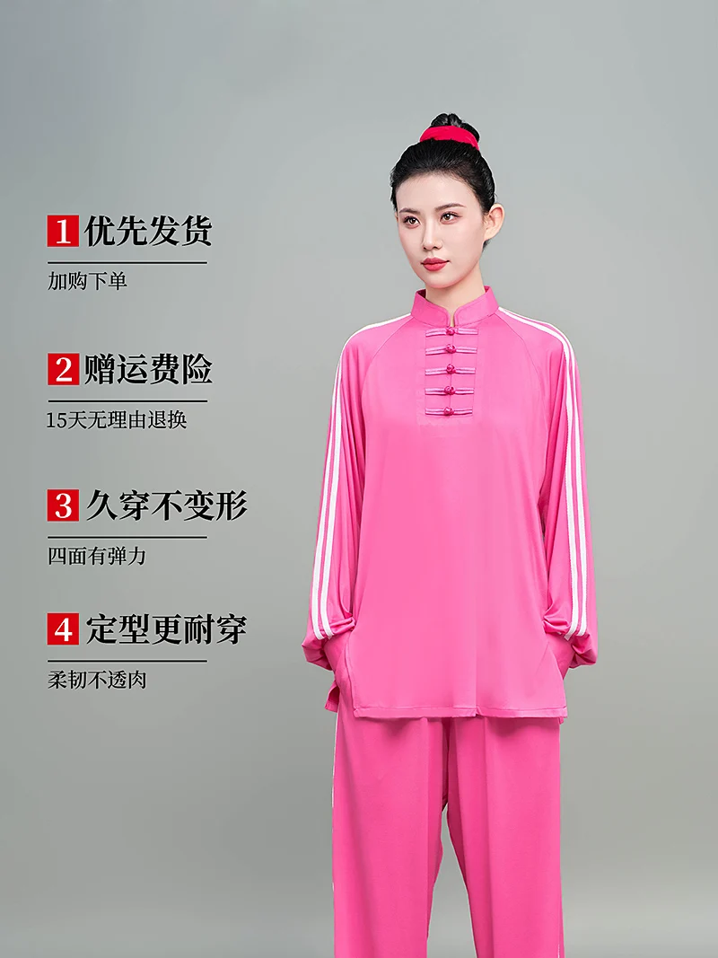 New Unisex Spring Autumn Milk Silk Tai Chi Suit Qigong Practice Uniform for Martial Arts Kung Fu Wushu Performance Wear