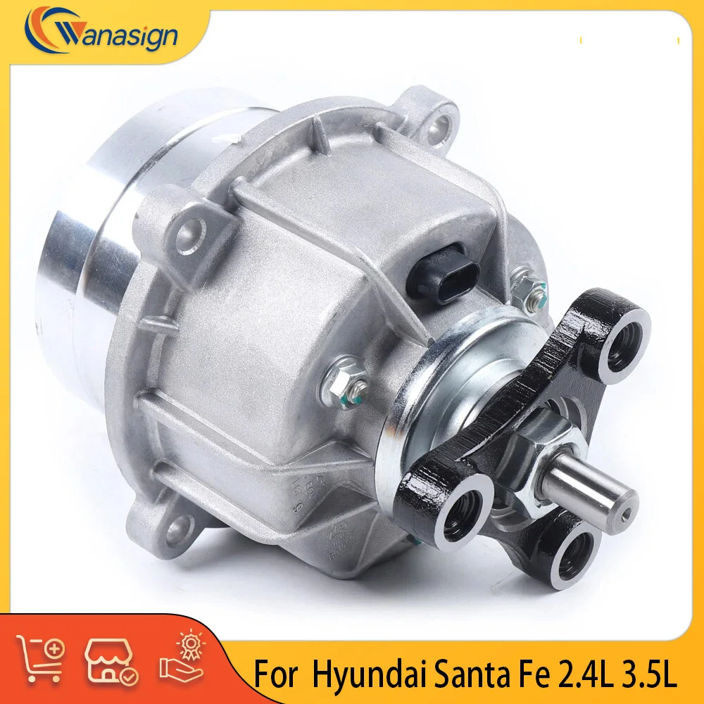 

Муфта заднего дифференциала в сборе для Hyundai Santa Fe 2010-2012 2.4L 3.5L США