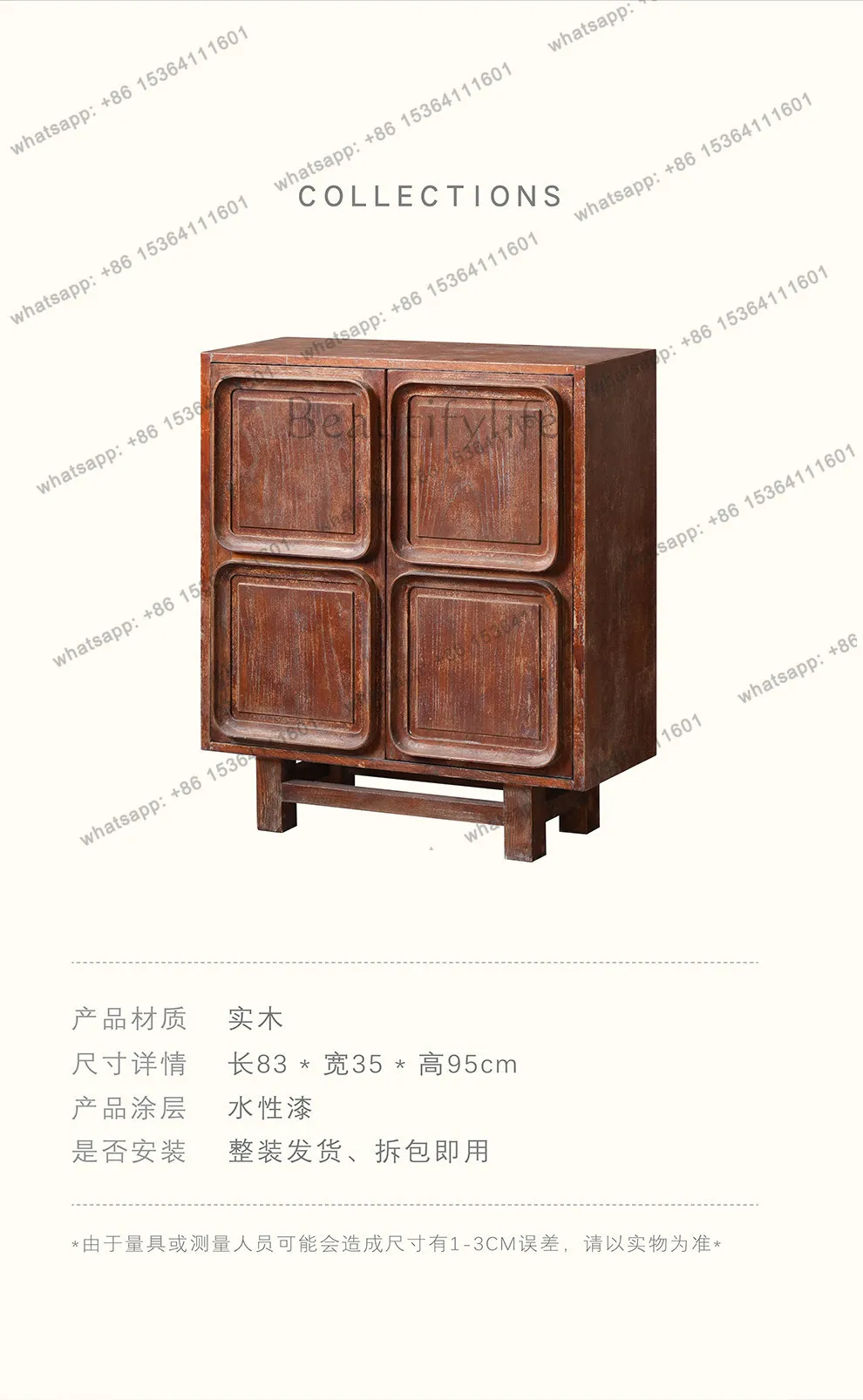 

Wabi Sandy Wind Living Room Solid Wood Sofa Side Cabinet Storage Ancient Style