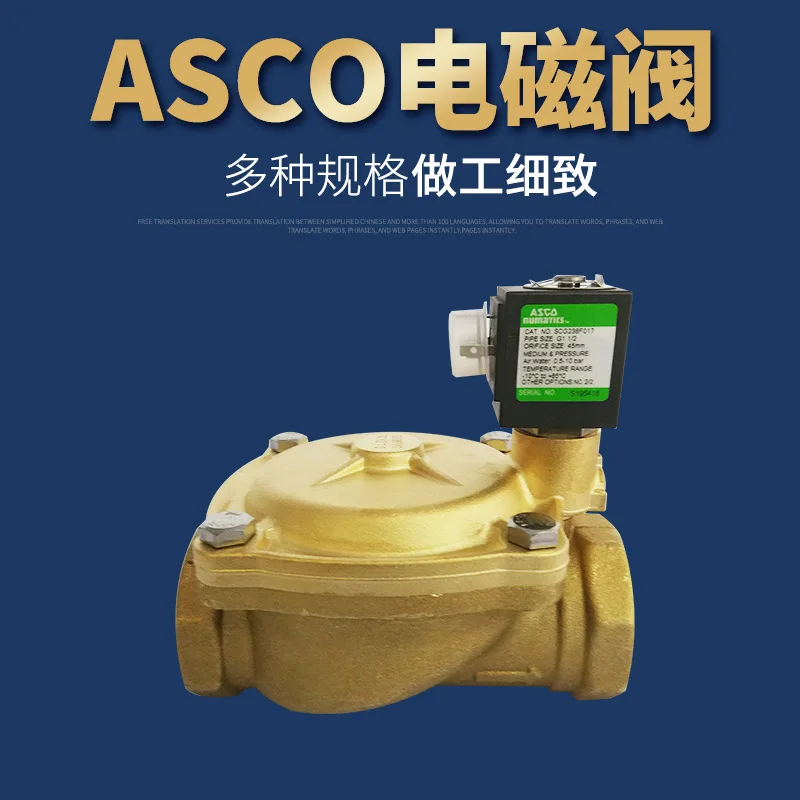 American ASCO brass two-way threaded first conductive solenoid valve SCG238F017 220VAC spot DN40